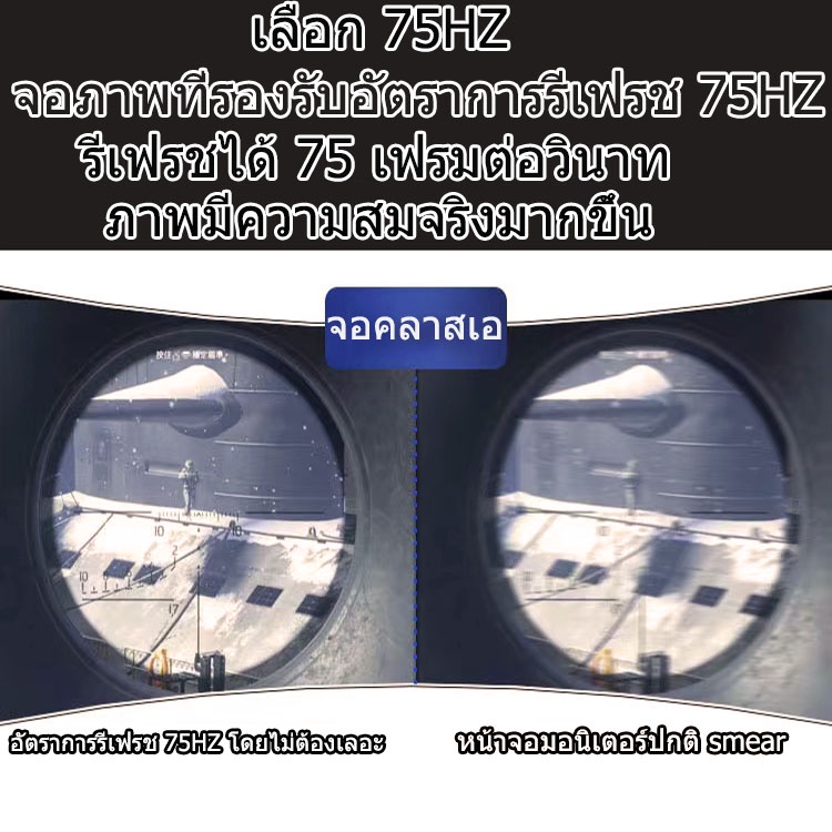 จอคอมพิวเตอร์-27-นิ้ว-จอคอมพิวเตอร์โค้งจอไร้ขอบ-จอคอม-75hz-ไร้ขอบ-จอสำนักงาน-monitor-hdmi-จอ-หน้าจอคอมพิวเตอร์-รับประกัน