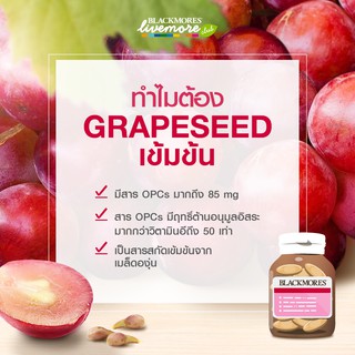 ภาพขนาดย่อของภาพหน้าปกสินค้าBlackmores Grape seed forte 12000 30 Tab สารสกัดจากเมล็ดองุ่นเข้มข้น จากร้าน savedrug_official_store บน Shopee ภาพที่ 2