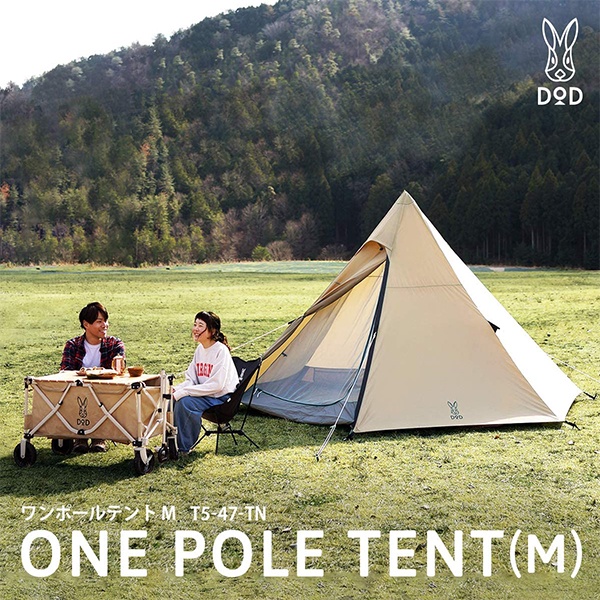 DOD ONE POLE TENT(M) T5-47-BK ブラック ワンポールテントM（ブラック） T5-47-BK - DOD（ディーオー