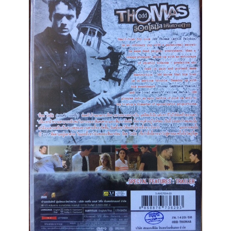 odd-thomas-dvd-อ๊อดโธมัส-เห็นความตาย-ดีวีดี