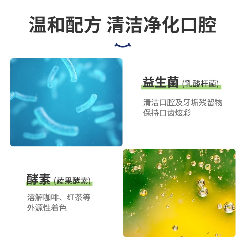 han-lun-meiyu-ยาสีฟันเอนไซม์-โปรไบโอติก-ดูแลช่องปาก-hlmy73