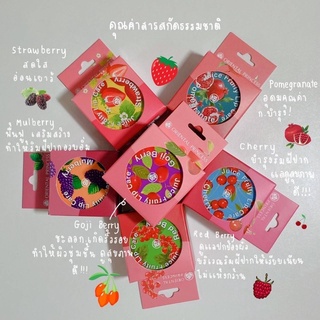 พร้อมส่งจ้า‼️ลิปบาร์มกลิ่นผลไม้ Juice Fruity Lip Care 🌸โอเรียนทอลพริ้นเซส🌸