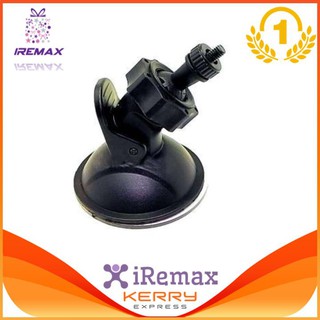 iremax Anytek ขายึด ขาจับกล้องติดรถ Anytek A100