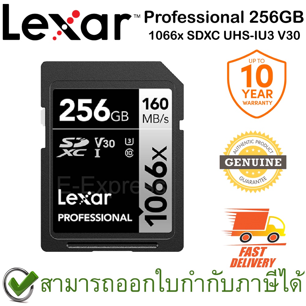 lexar-professional-1066x-sdxc-uhs-i-u3-v30-256gb-ของแท้-ประกันศูนย์-10ปี