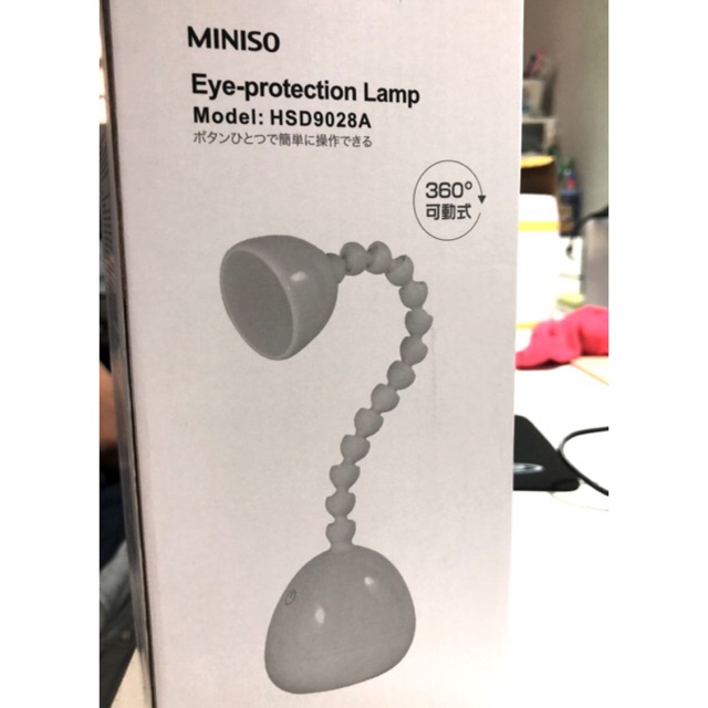 Miniso eye 2024 protection lamp