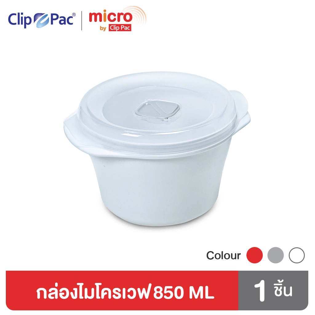 clip-pac-micro-กล่องไมโครเวฟ-กล่องอุ่นอาหาร-850-มล-รุ่น-114-มี-bpa-free