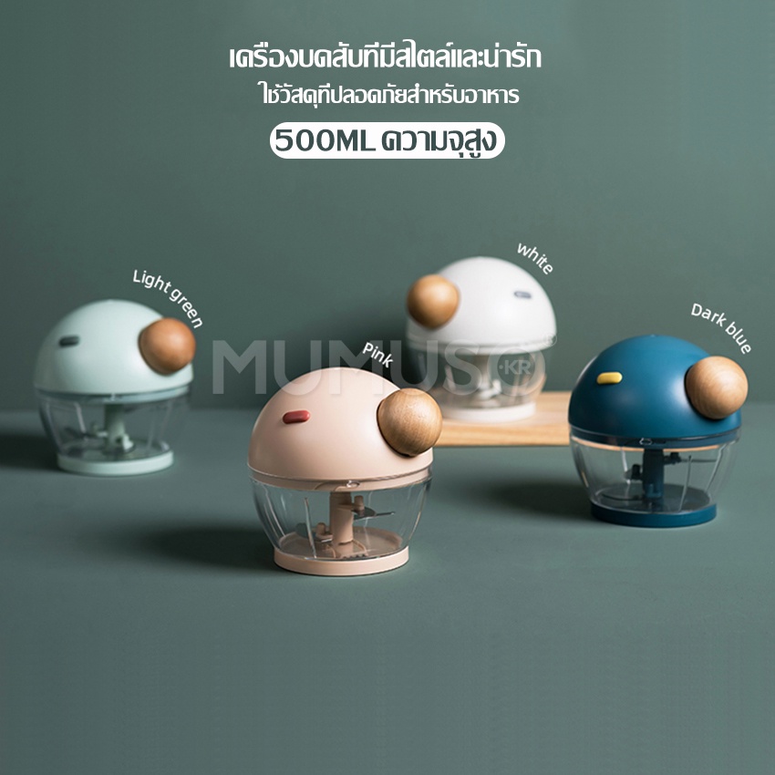 เครื่องสับกระเทียม-เครื่องปั่นพริก