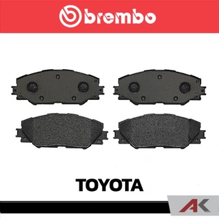 ผ้าเบรกหน้า Brembo โลว์-เมทัลลิก สำหรับ TOYOTA Harrier13 2.0 2.5Hybrid รหัสสินค้า P83 071B ผ้าเบรคเบรมโบ้