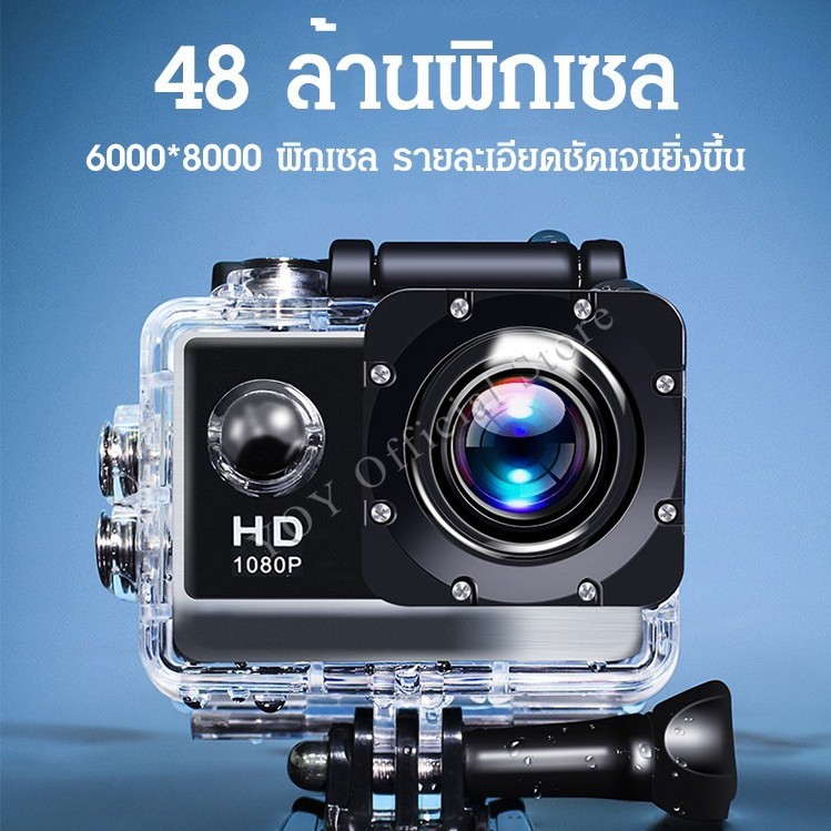 ราคาและรีวิวกล้องถ่ายภาพใต้น้ำ Action SJ4000 30 ม. Full HD 4K กล้องแอคชั่นแคม