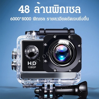 ภาพขนาดย่อของภาพหน้าปกสินค้าVIVI Vivivgoกล้องถ่ายภาพใต้น้ำ Action SJ4000 30 ม. Full HD 4K กล้องแอคชั่นแคม จากร้าน vivivgo.th บน Shopee