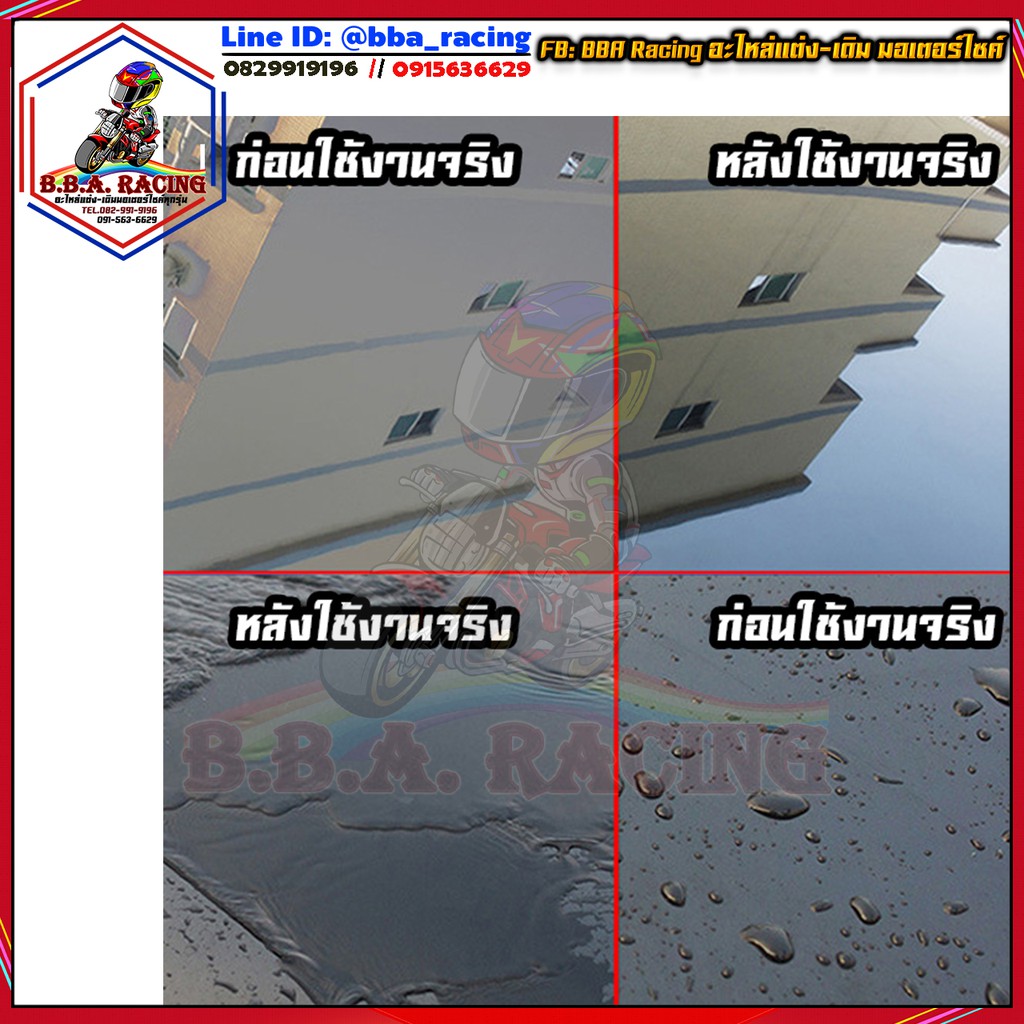 เคลือบแก้ว-แท้100-9h-mr-fix-ceramic-coating-สินค้าพร้อมส่ง-จัดส่งภายในประเทศ