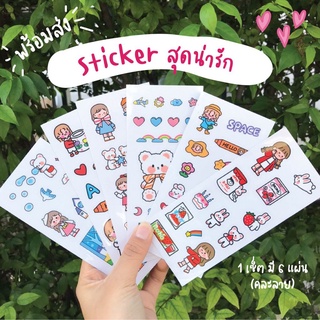 พร้อมส่ง!! สติ๊กเกอร์ลายการ์ตูนน่ารัก สติ๊กเกอร์ตัวละคร สติ๊กเกอร์กันน้ำ สติ๊กเกอร์ติดขวด สติ๊กลายการร์ตูนหลากหลายสี