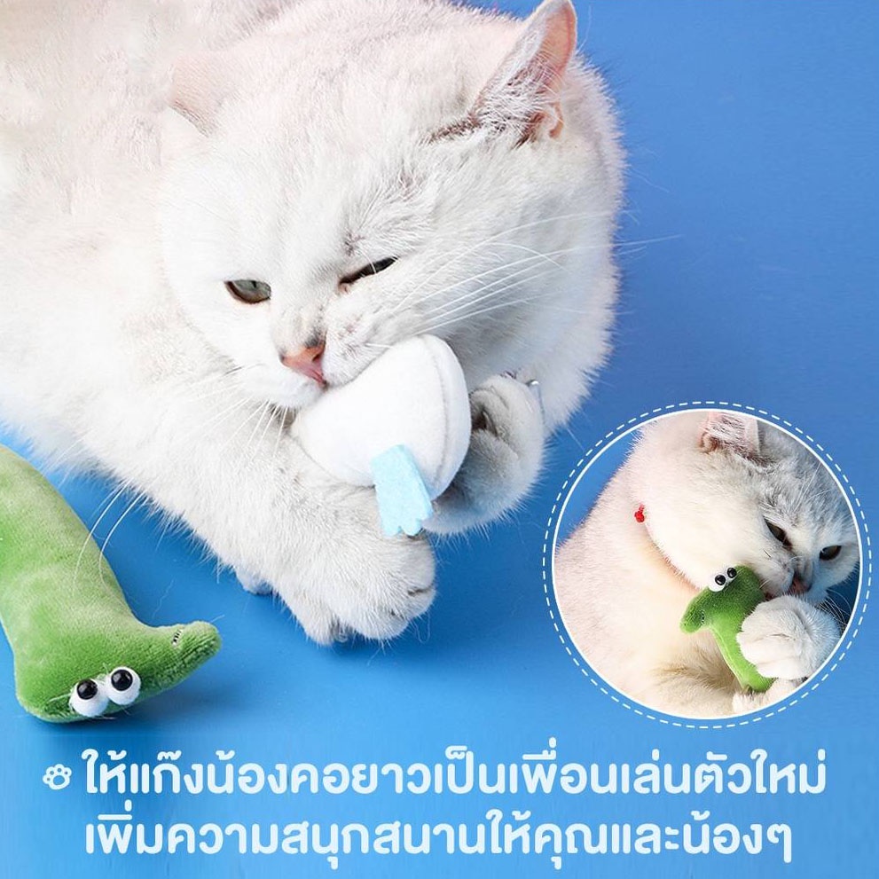 ภาพสินค้า(แมวชอบ) ตุ๊กตาแคทนิป ของเล่นแมว แมวฟิน Catnip doll ของเล่นแมว นุ่ม และไม่ขาดง่าย จากร้าน tabbyhouse_8 บน Shopee ภาพที่ 3