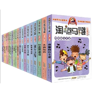 นิทานจีนChinese story reading books 《淘气包马小跳》系列丛书