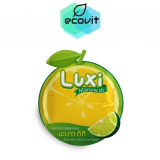 Luxica Brand (ลักษิกา แบรนด์) Manow DT มะนาว ดีที [5 เม็ด/1 ซอง]