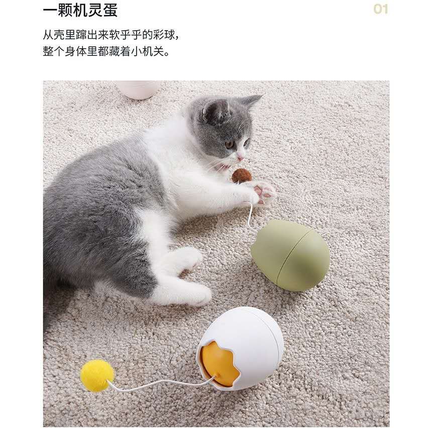zeze-เปลือกไข่แมวของเล่นแก้วน้ำแกว่งลูกตลกแมวติดอัตโนมัติตลกแมวสิ่งประดิษฐ์แมวของเล่นตนเอง-hi-อุปกรณ์