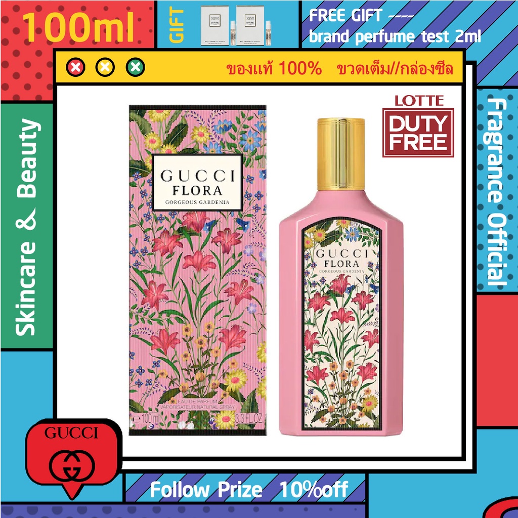 รุ่นขายดี-แท้-gucci-flora-gorgeous-gardenia-eau-de-parfum-edp-100ml