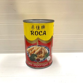 ภาพหน้าปกสินค้าหน่อไม้ทะเลกระป๋อง Roca Sea Asparagus ไซส์ 00 ขนาด 425g.（乐佳牌鲍鱼条） ที่เกี่ยวข้อง