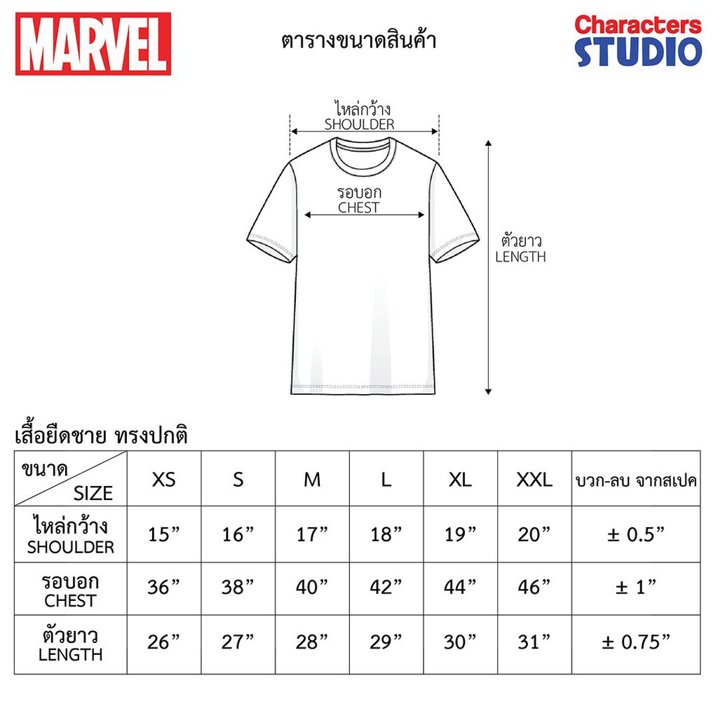 จริง-universal-studios-men-casper-the-friendly-ghost-glow-in-the-dark-t-shirt-เสื้อผู้ชายยูนิเวอร์แซล-สตูดิโอ-แคสเปอร