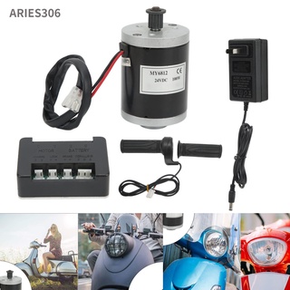 Aries306 ชุดแปรงมอเตอร์ไฟฟ้า 24V 100W Dc พร้อมที่ชาร์จควบคุม สําหรับสกูตเตอร์ จักรยานสามล้อ