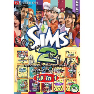 GAME​ PC​ the sims 2 13 in 1 (ภาษาไทย)แผ่นเกมส์ แฟลชไดร์ฟ เกมส์คอมพิวเตอร์  PC โน๊ตบุ๊ค