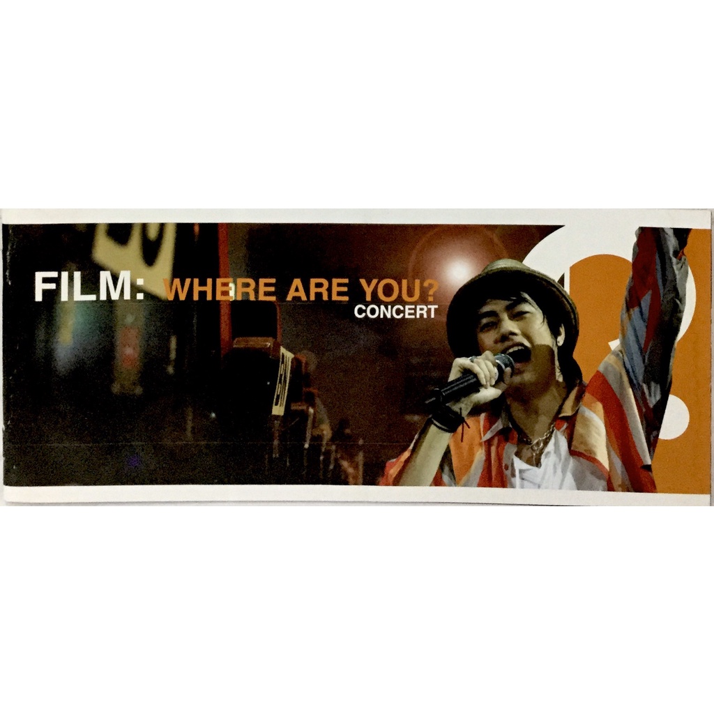 vcd-film-where-are-you-ลิขสิทธิ์แท้-แผ่นใหม่มือ1