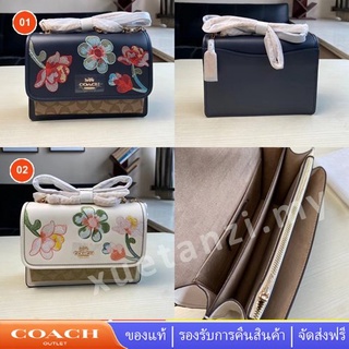 Coach C9230  กระเป๋าสตรี กระเป๋าสะพายข้าง โซ่สลิง ปักลายดอกไม้ สีบล็อค