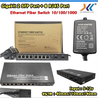 Gigabit 2 SFP+ Port 8 RJ45 Port Ethernet Fiber Switch 10/100/1000