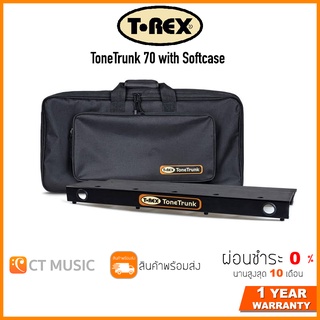 T-Rex ToneTrunk 70 with Softcase 316x700mm บอร์ดเอฟเฟค Pedalboard