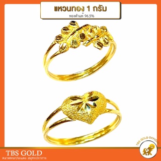 สินค้า [PCGOLD] แหวนทอง 1 กรัม ใบมะกอกคู่ น้ำหนัก1กรัม ทองคำแท้96.5% มีใบรับประกัน