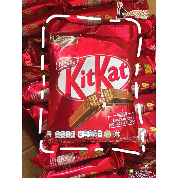 ภาพหน้าปกสินค้าNestle Kitkat คิทแคทเวเฟอร์เคลือบช็อกโกแลต ขนาด 204 กรัม