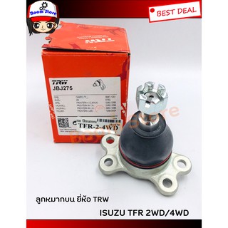 TRW ลูกหมากปีกนกบน ซ้ายขวาใช้เท่ากัน ISUZU TFR 2WD,4WD,BUDDY, KBZ เบอร์ JBJ275