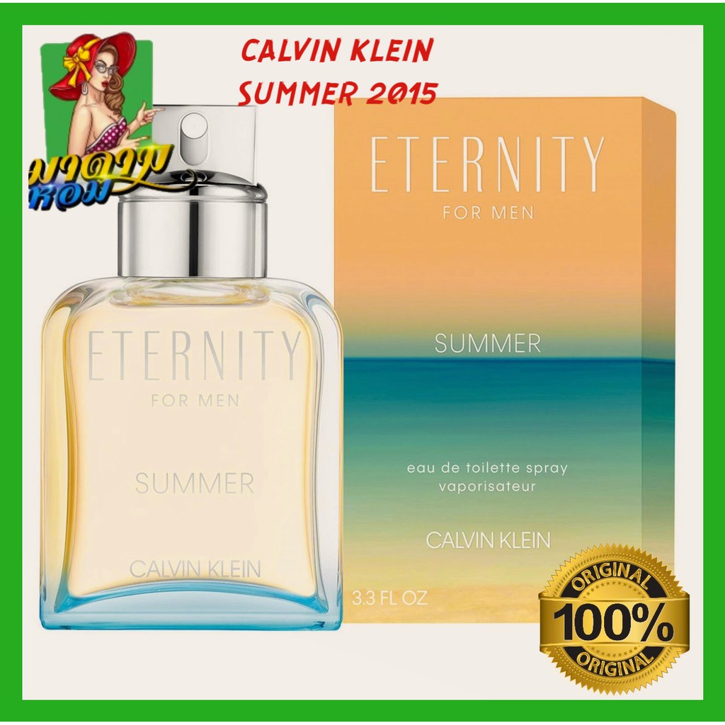 แท้-น้ำหอมผู้ชายซีเค-ซัมเมอร์-ck-eternity-for-men-summer-2019-edt-100-ml-พร้อมส่ง-กล่องซีล