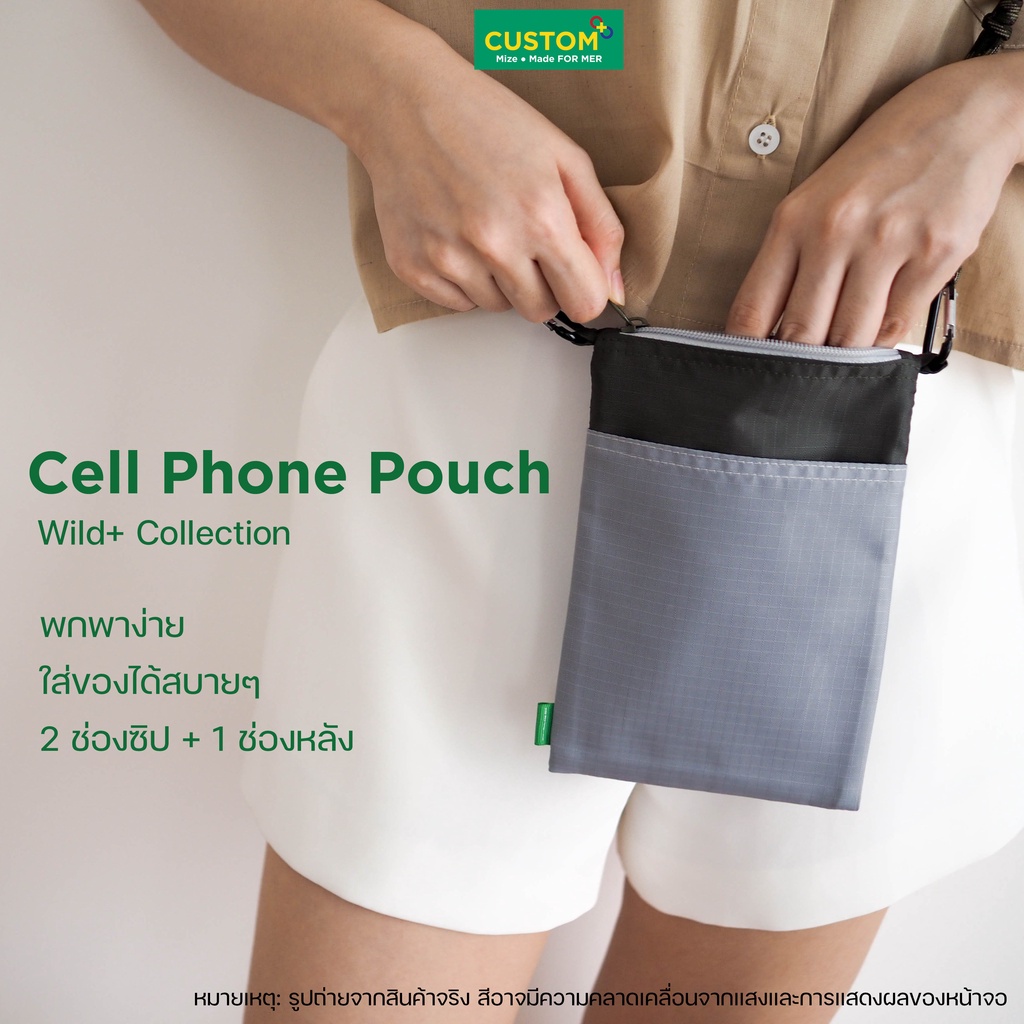 cell-phone-pouch-กระเป๋า-คล้องคอ-สะพายข้าง-ใส่มือถือ-wild-collection