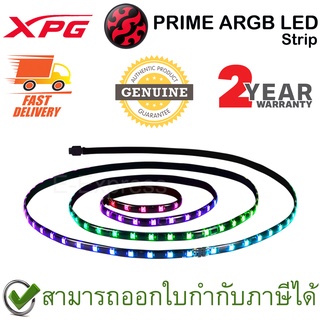 XPG PRIME ARGB LED Strip สายไฟ LED ของแท้ ประกันศูนย์ 2ปี