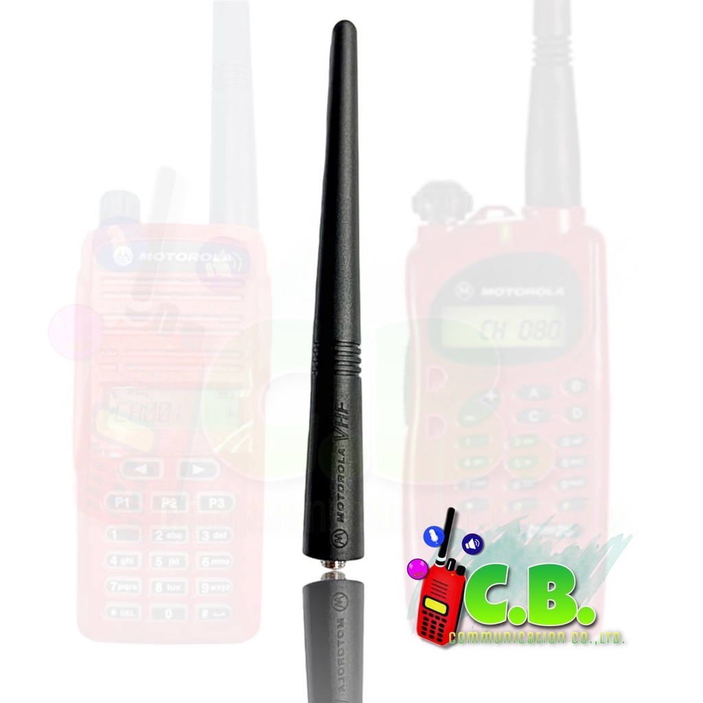 เสายาง-motolora-cp-246-motorola-245-ย่าน245-0000-246-0000-mhz-มีสกีนเหมือนแท้