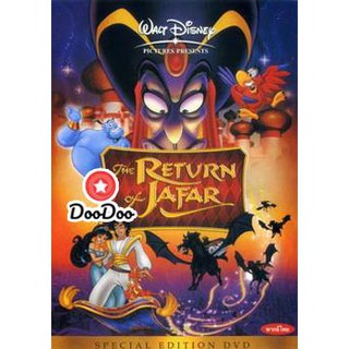 หนัง DVD Aladdin THE RETURN OF JAFAR อะลาดิน ตอน จาร์ฟาร์ล้างแค้น