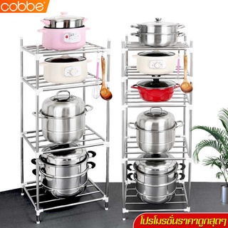 ชั้นวางของสแตนเลส Stainless steel shelf