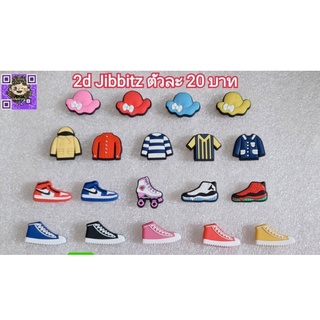 สินค้า Shoes Charm Jibbitz Cloth & shoes👟ตุ๊กตาติดรองเท้า พร้อมส่ง ✨สั่ง 5 แถม 1✨ตัวแถมทางร้านสุ่มให้นะคะ