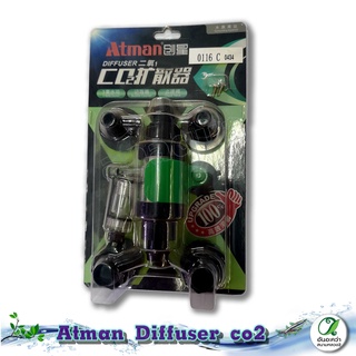 Atman Diffuser co2 ตัวละลายคาร์บอน พร้อม กันน้ำย้อน