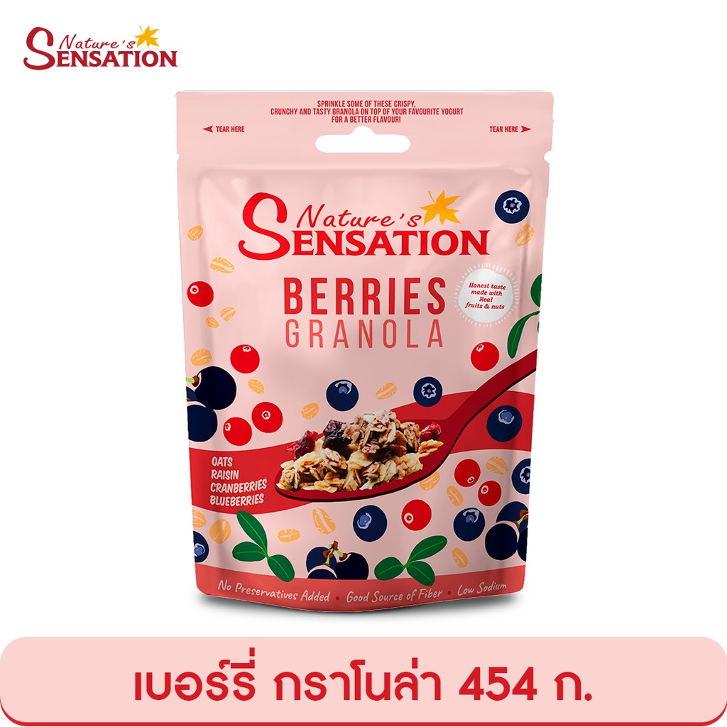 ภาพหน้าปกสินค้าเนเจอร์ เซ็นเซชั่น เบอร์รี่ กราโนล่า 454 ก. Natures Sensation Burries Granola 454 g.