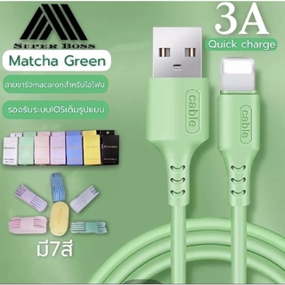 สายชาร์จซิลิโคน Macaron 3A สําหรับ ไอโฟน Fast Charge Data Cable ความยาว1เมตร รองรับทุก ios ของแท้ รับประกัน1ปี