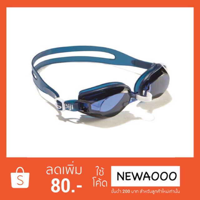 ภาพหน้าปกสินค้ามีกล่อง แว่นตาว่ายน้ำ กันฝ้า ปรับสายและปรับสันจมูกได้ แบรนด์ nabaiji สำหรับผู้ใหญ่