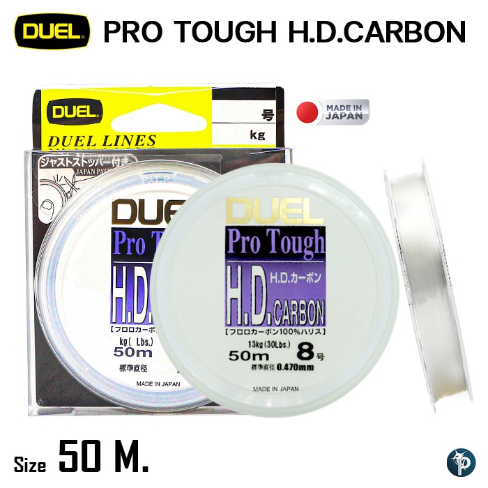 Fluorocarbone Yo Zuri Duel H.D Pro Tough Leader 50m, 55 Lb, 0.66mm, Neuf