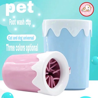 🐾DanDan🐾 Pet Foot Washer Cup Dog Foot Wash Tools Soft Silicone Pet Cleaning Cup ถังซักเท้า