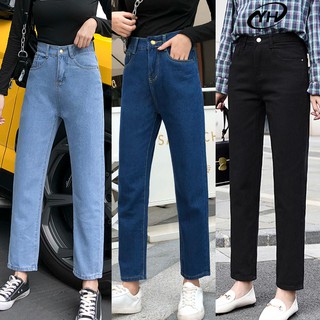 ภาพหน้าปกสินค้ามีไซส์ S-2XL กางเกงยีนส์ เอวสูง ผู้หญิง กางเกงยีนส์ทรงหลวม กางเกงฮาเร็มขาเรียว กางเกงขายาว ที่เกี่ยวข้อง