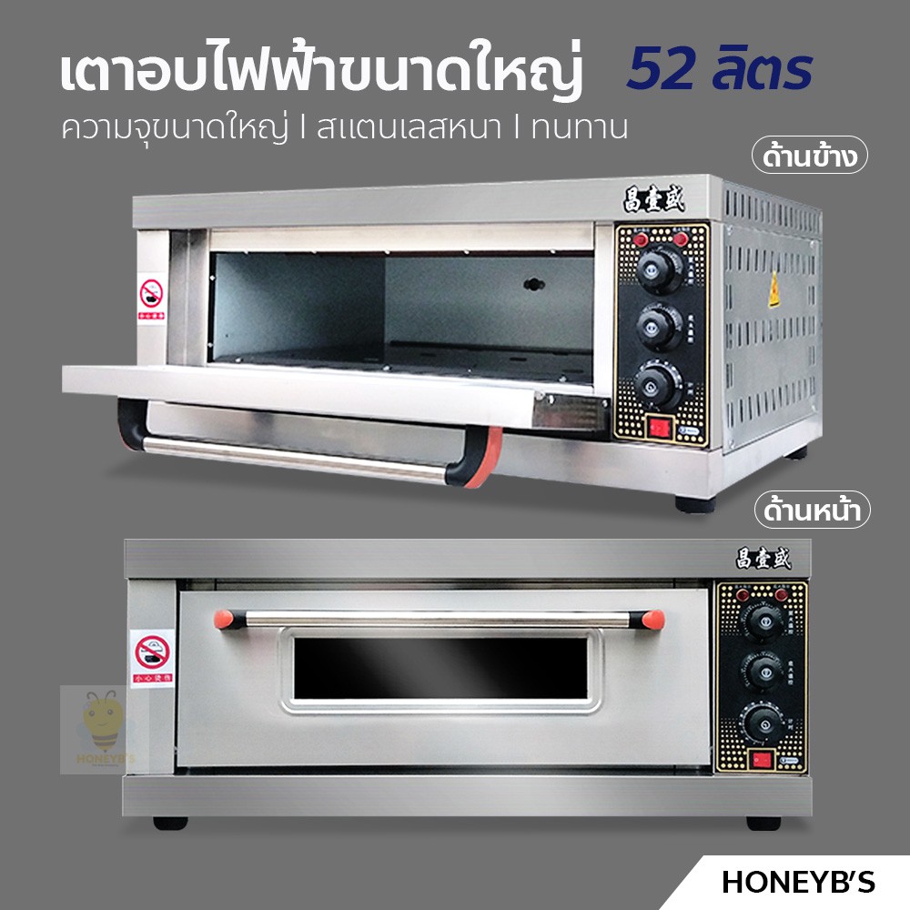 เตาอบเค้ก ราคาพิเศษ | ซื้อออนไลน์ที่ Shopee ส่งฟรี*ทั่วไทย! ไมโครเวฟและเตาอบ  เครื่องใช้ไฟฟ้าภายในบ้าน