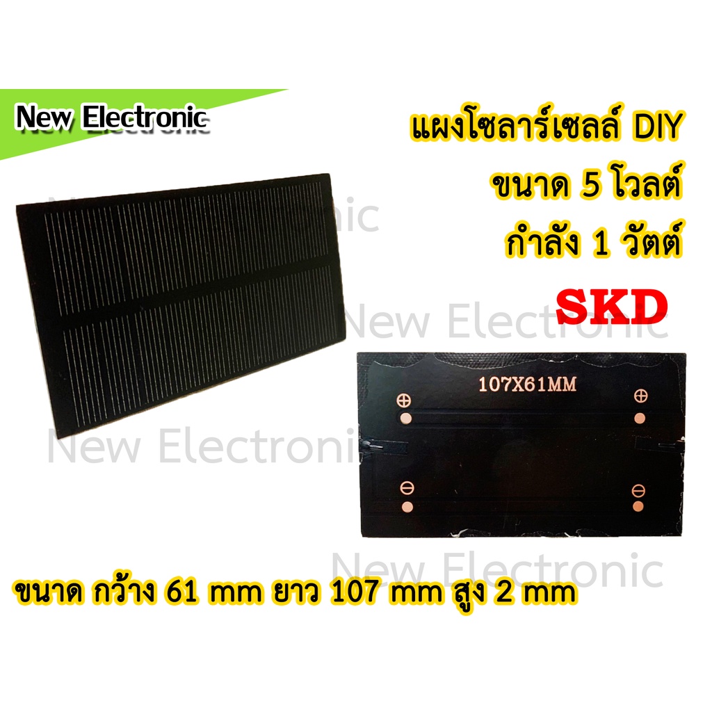 แผงโซลาร์เซลล์งาน-diy-ขนาด-1w-5v-solar-panel-แผ่นด้าน-ยืดหยุ่น