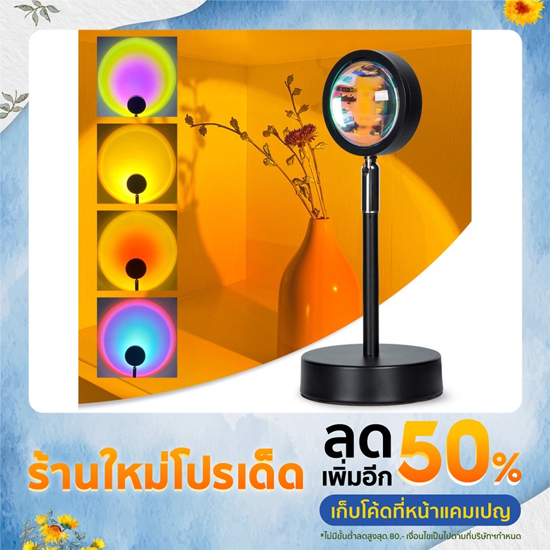 โคมไฟโปรเจคเตอร์ RGB LED 4in1 [ ไฟโรเซ่ ] Rainbow / Sunset / Sunset red ...