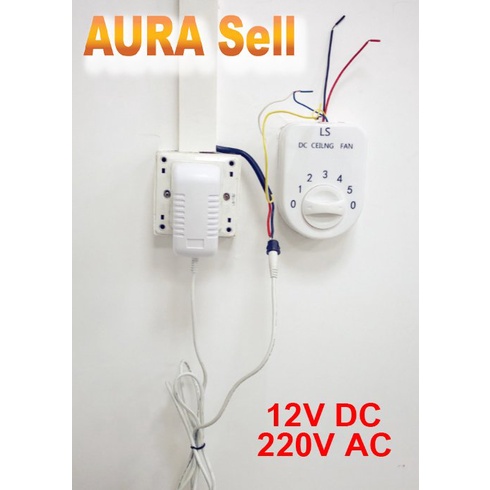 พัดลมเพดานแรงดันไฟฟ้า12v-38w-aurasellofficial